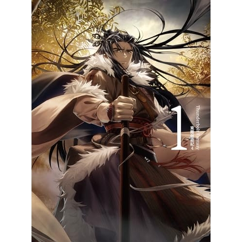 BD / 趣味教養 / Thunderbolt Fantasy 東離劍遊紀4 1(Blu-ray) (Blu-ray+CD) (完全生産限定版) / ANZX-16761