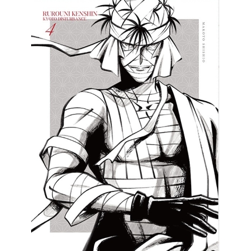 BD / TVアニメ / るろうに剣心 -明治剣客浪漫譚- 京都動乱 4(Blu-ray) (2Blu-ray+CD) (完全生産限定版) / ANZX-17610