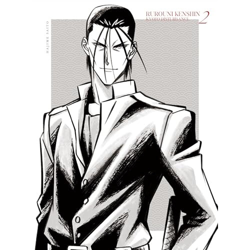 DVD / TVアニメ / るろうに剣心 -明治剣客浪漫譚- 京都動乱 2 (2DVD+CD) (完全生産限定版) / ANZB-17604