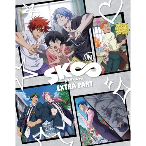 DVD / OVA / OVA「SK∞ エスケーエイト EXTRA PART」 (DVD+CD) (完全生産限定版) / ANZB-16621