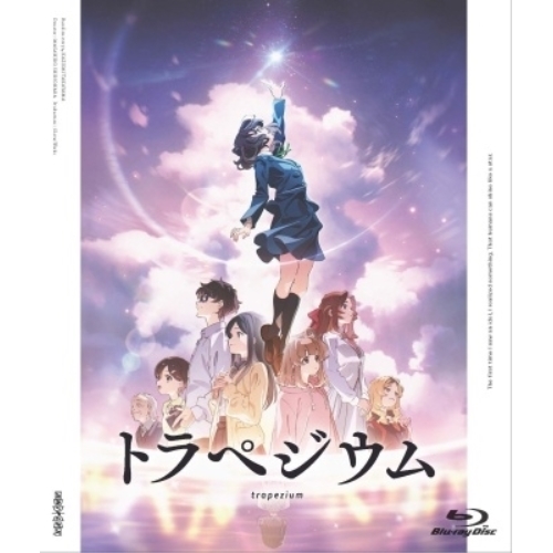 BD / 劇場アニメ / トラペジウム(Blu-ray) (通常版) / ANSX-14062