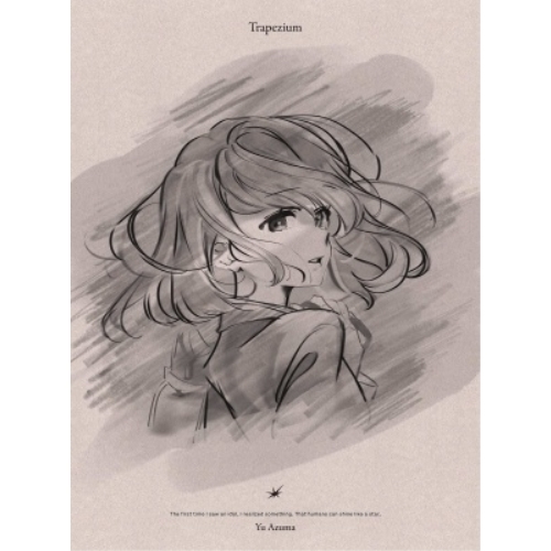 DVD / 劇場アニメ / トラペジウム (DVD+CD) (完全生産限定版) / ANZB-14062