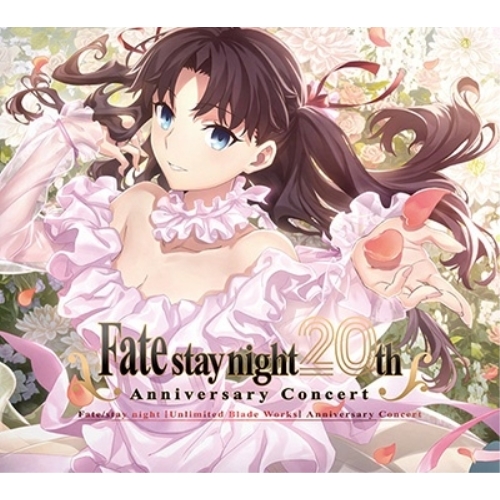 CD / ゲーム・ミュージック / 「Fate/stay night」 20周年記念 Fate/stay night(Unlimited Blade Works) コンサート (2CD+Blu-ray) (初回生産限定盤) / SVWC-70691