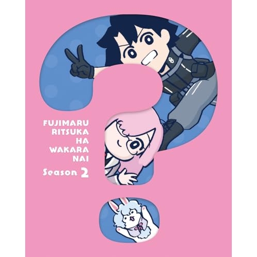 BD / OVA / Fate/Grand Order 藤丸立香はわからない Season 2(Blu-ray) (Blu-ray+CD) (完全生産限定版) / ANZX-17461