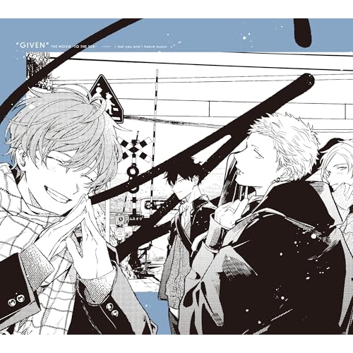 BD / 劇場アニメ / 映画 ギヴン 海へ(Blu-ray) (本編Blu-ray+特典DVD) (完全生産限定版) / ANZX-14067