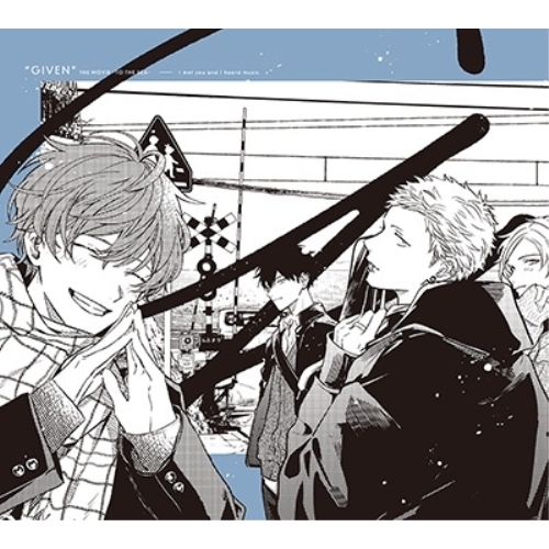 DVD / 劇場アニメ / 映画 ギヴン 海へ (本編ディスク+特典ディスク) (完全生産限定版) / ANZB-14067