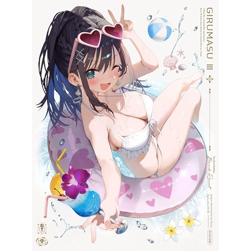 BD / TVアニメ / ギルドの受付嬢ですが、残業は嫌なのでボスをソロ討伐しようと思います Vol.3(Blu-ray) (Blu-ray+CD) (完全生産限定版) / ANZX-16805