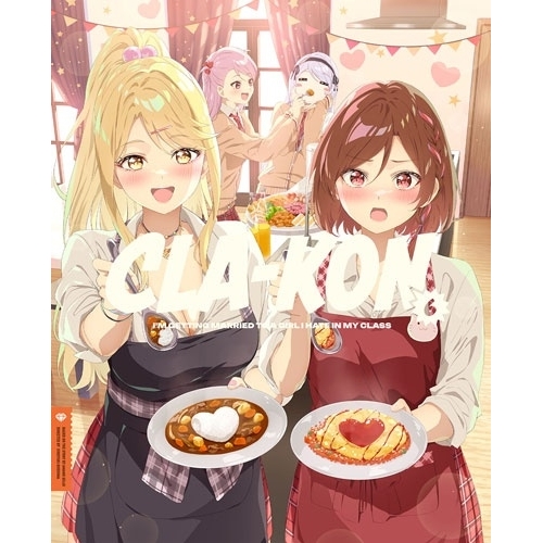 BD / TVアニメ / クラスの大嫌いな女子と結婚することになった。6(Blu-ray) (Blu-ray+CD) (完全生産限定版) / ANZX-17551