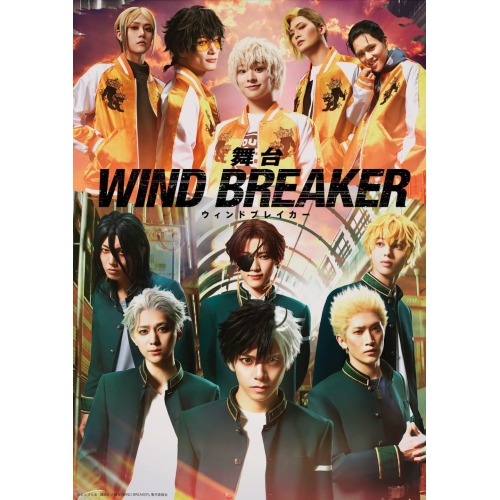 BD / 趣味教養 / 舞台 WIND BREAKER(Blu-ray) (本編ディスク+特典ディスク) (完全生産限定版) / ANZX-10335