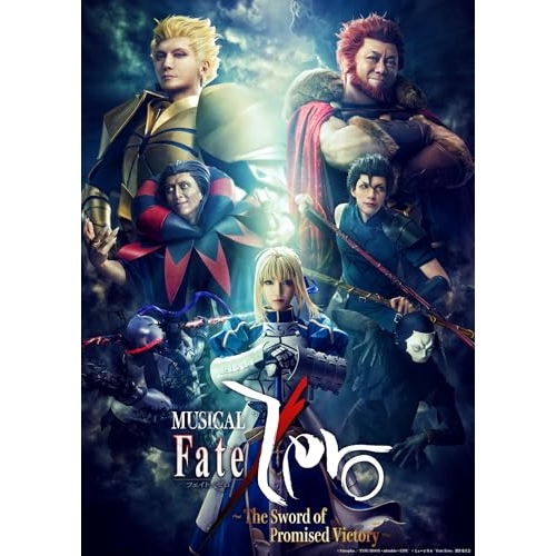 BD / 趣味教養 / MUSICAL「Fate/Zero」 ~The Sword of Promised Victory~(Blu-ray) (本編ディスク+特典ディスク) (完全生産限定版) / ANZX-10337