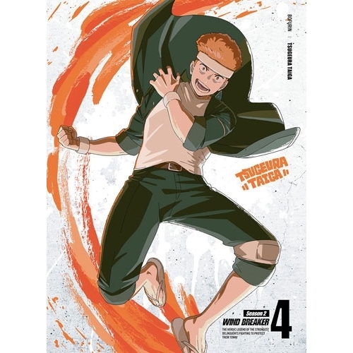 BD / TVアニメ / WIND BREAKER Season 2 4(Blu-ray) (Blu-ray+CD) (完全生産限定版) / ANZX-17737