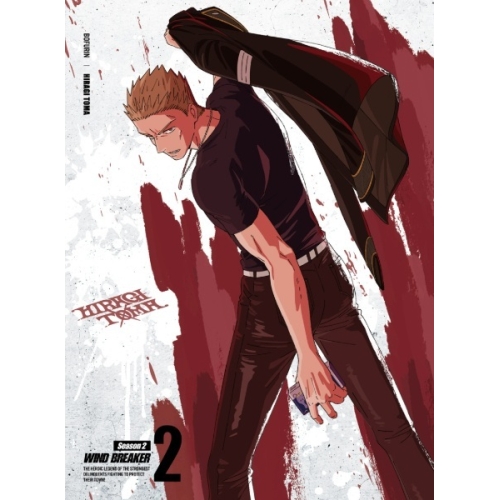 DVD / TVアニメ / WIND BREAKER Season 2 2 (DVD+CD) (完全生産限定版) / ANZB-17733