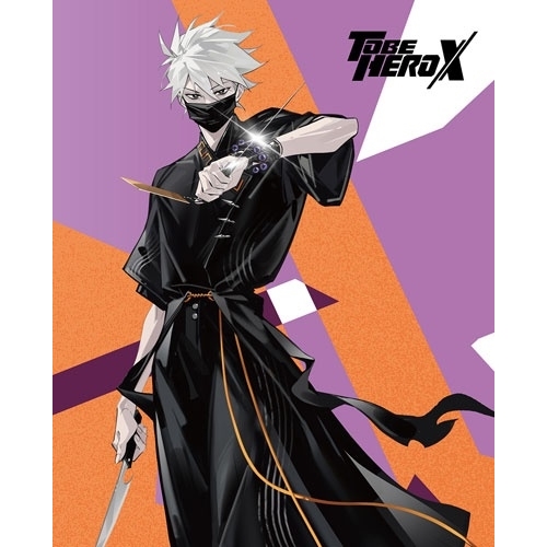 【送料無料】 BD/TVアニメ/TO BE HERO X 3(Blu-ray) (完全生産限定版)/ANZX-17907