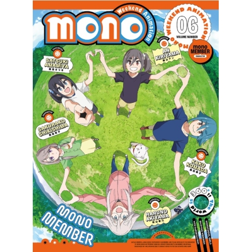 BD / TVアニメ / mono 06(Blu-ray) (Blu-ray+CD) (完全生産限定版) / ANZX-17521