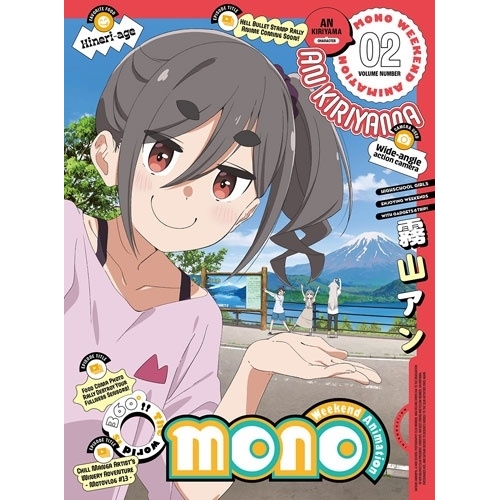 DVD / TVアニメ / mono 02 (DVD+CD) (完全生産限定版) / ANZB-17513