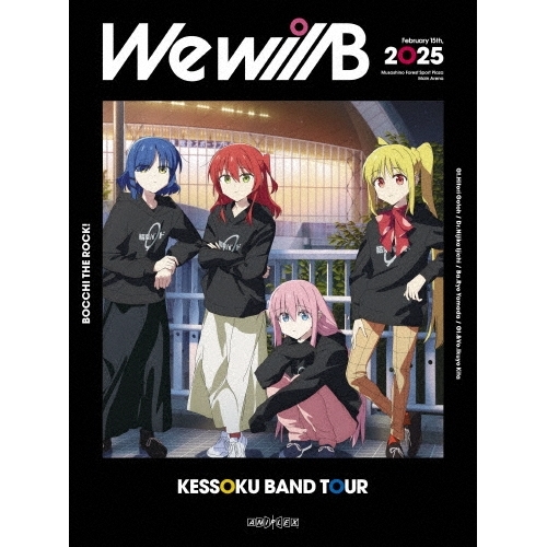 DVD / アニメ / 結束バンド TOUR ”We will B” (完全生産限定版) / ANZB-10348