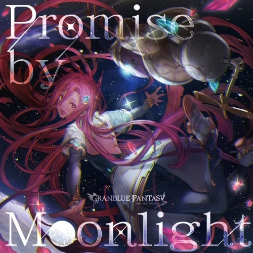 CD / ゲーム・ミュージック / Promise by Moonlight ~GRANBLUE FANTASY~ / SVWC-70727