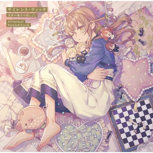 CD / アニメ / サイレント・ウィッチ 沈黙の魔女の隠しごと Original Soundtrack / SVWC-70730