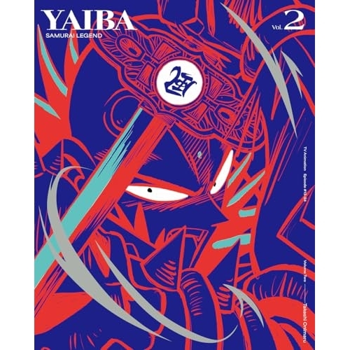 BD / TVアニメ / 真・侍伝 YAIBA Vol.2(Blu-ray) (完全生産限定版) / ANZX-15844