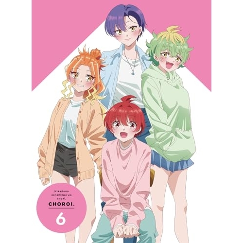 BD / TVアニメ / 帝乃三姉妹は案外、チョロい。6(Blu-ray) (Blu-ray+CD) (完全生産限定版) / ANZX-18041
