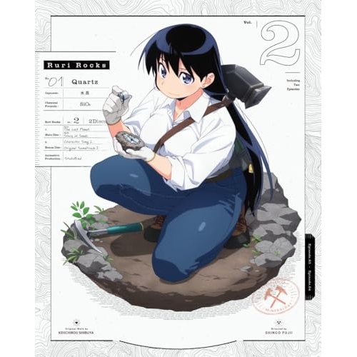 BD / TVアニメ / 瑠璃の宝石 Vol.2(Blu-ray) (Blu-ray+CD) (完全生産限定版) / ANZX-16903