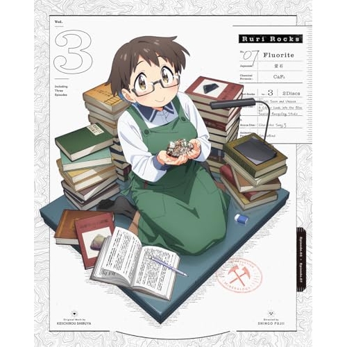 BD / TVアニメ / 瑠璃の宝石 Vol.3(Blu-ray) (Blu-ray+CD) (完全生産限定版) / ANZX-16905