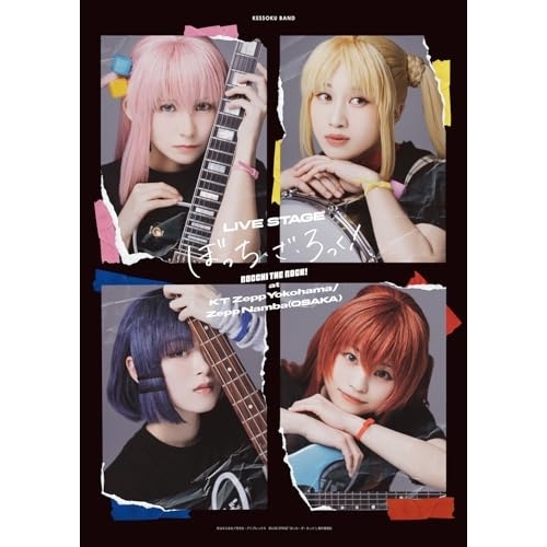 BD / 趣味教養 / LIVE STAGE ぼっち・ざ・ろっく! at KT Zepp Yokohama/Zepp Namba(OSAKA)(Blu-ray) (本編ディスク+特典ディスク) (完全生産限定版) / ANZX-10352