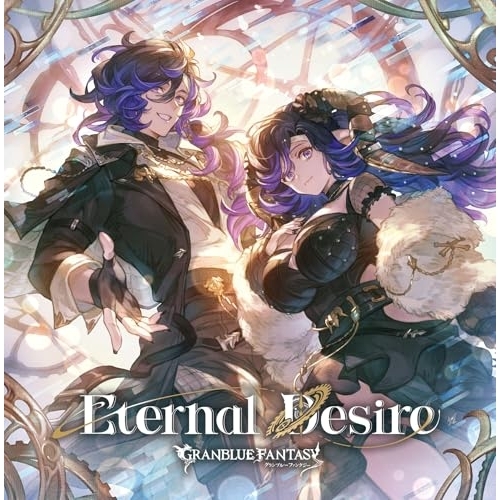 CD / ゲーム・ミュージック / Eternal Desire ~GRANBLUE FANTASY~ / SVWC-70735