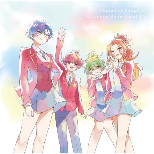 CD / アニメ / 帝乃三姉妹と優の、キャラソン。 / SVWC-70736