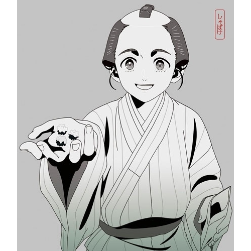 BD / TVアニメ / しゃばけ 第一巻(Blu-ray) (完全生産限定版) / ANZX-17141