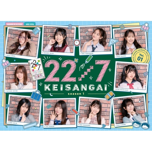 BD / 趣味教養 / 22/7 計算外 season1 1(Blu-ray) / ANSX-10356
