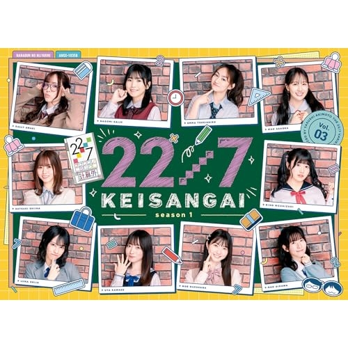 BD / 趣味教養 / 22/7 計算外 season1 3(Blu-ray) / ANSX-10358
