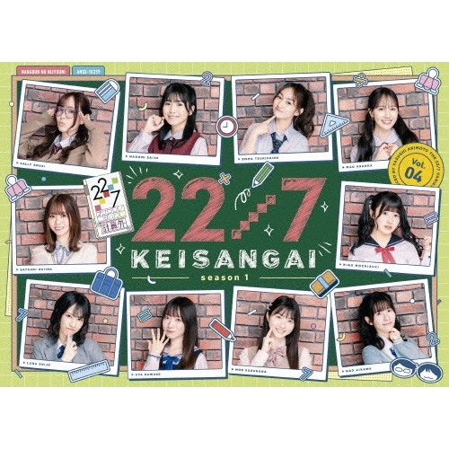 BD / 趣味教養 / 22/7 計算外 season1 4(Blu-ray) / ANSX-10359