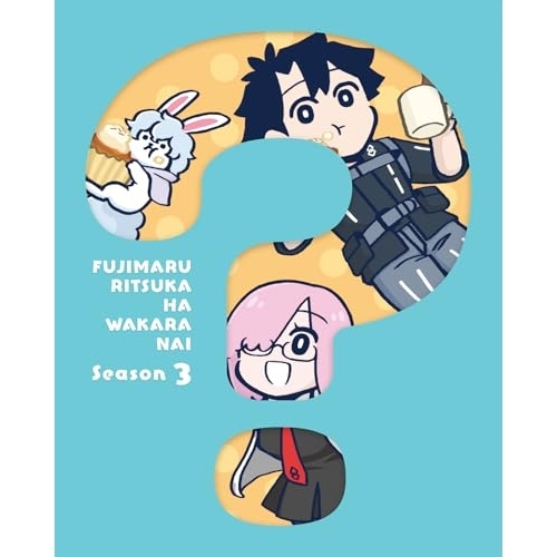 【送料無料】 DVD/TVアニメ/Fate/Grand Order 藤丸立香はわからない Season 3 (DVD+CD) (完全生産限定版)/ANZB-17591