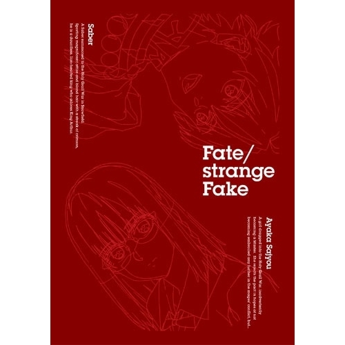 【送料無料】 BD/TVアニメ/Fate/strange Fake Blu-ray Disc Box(Blu-ray) (4Blu-ray+CD) (”strange”アクリル三方背BOX) (...