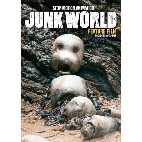 【送料無料】 BD/劇場アニメ/JUNK WORLD(Blu-ray) (本編Blu-ray+特典Blu-ray+CD) (完全生産限定版)/ANZX-14081