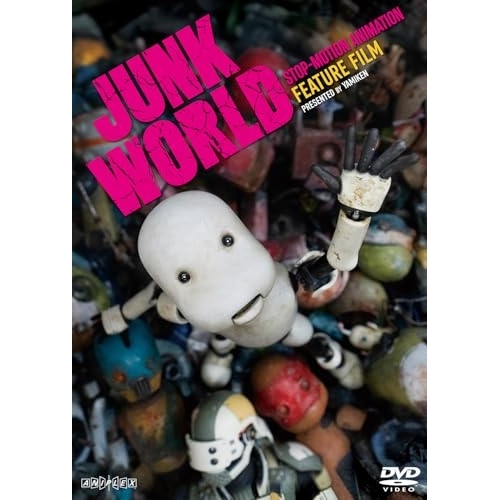 【送料無料】 DVD/劇場アニメ/JUNK WORLD/ANSB-14081