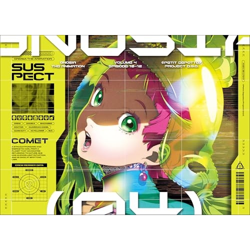 【送料無料】 DVD/TVアニメ/グノーシア 04 (DVD+CD) (完全生産限定版)/ANZB-17947