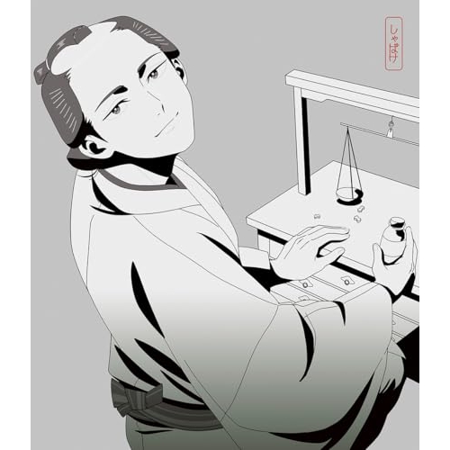 DVD / TVアニメ / しゃばけ 第二巻 (DVD+CD) (完全生産限定版) / ANZB-17143