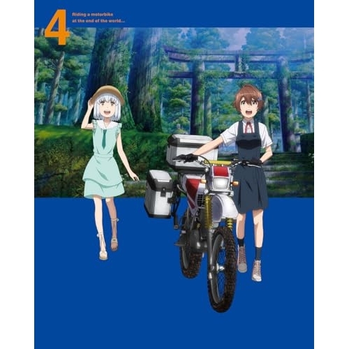 【送料無料】 DVD/TVアニメ/終末ツーリング 4 (DVD+CD) (完全生産限定版)/ANZB-18080