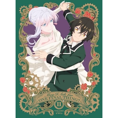 BD / TVアニメ / 最後にひとつだけお願いしてもよろしいでしょうか II(Blu-ray) (完全生産限定版) / ANZX-18183