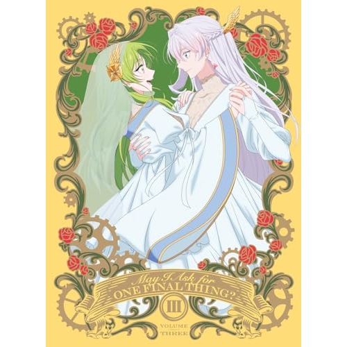 DVD / TVアニメ / 最後にひとつだけお願いしてもよろしいでしょうか III (DVD+CD) (完全生産限定版) / ANZB-18185