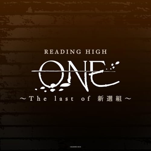 【送料無料】 BD/趣味教養/READING HIGH 『ONE ～The last of 新選組～』(Blu-ray) (本編ディスク+特典ディスク) (完全生産限定版)/ANZX-10364