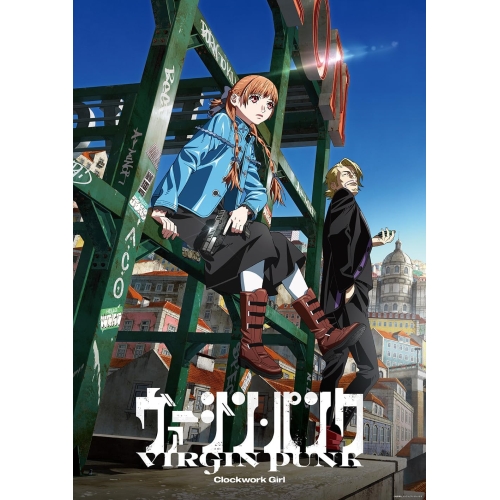 【送料無料】 BD/劇場アニメ/ヴァージン・パンク Clockwork Girl(Blu-ray)/ANSX-14085