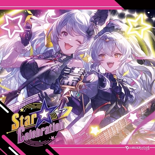 【送料無料】 CD/ゲーム・ミュージック/Star☆Celebration ～GRANBLUE FANTASY～/SVWC-70773