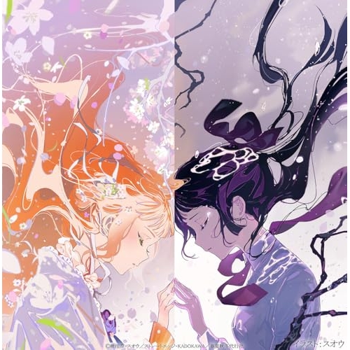 【送料無料】 CD/牛尾憲輔/春夏秋冬代行者 春の舞 オリジナルサウンドトラック (ライナーノーツ)/SVWC-70779
