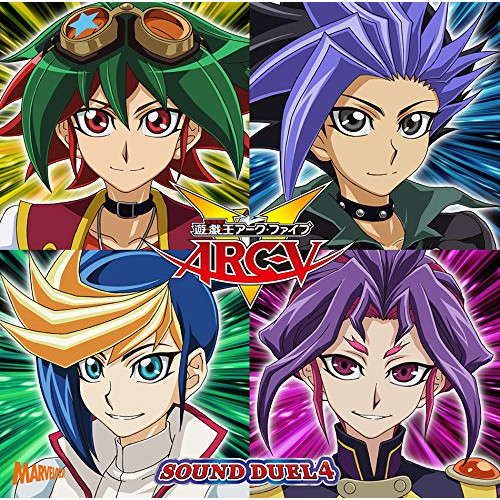 【送料無料】 CD/オムニバス/遊☆戯☆王アーク・ファイブ SOUND DUEL4/MJSA-01177