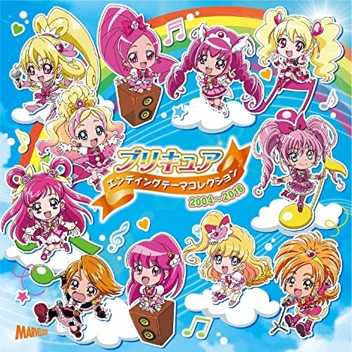 【送料無料】 CD/アニメ/プリキュア エンディングテーマコレクション 2004~2016 (通常盤)/MJSA-1218