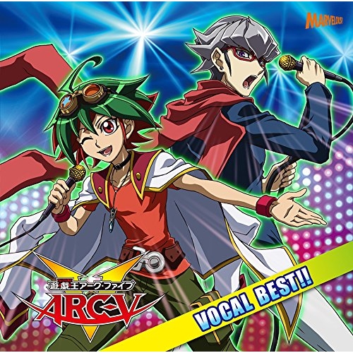 【送料無料】 CD/オムニバス/遊☆戯☆王アーク・ファイブ VOCAL BEST!!/MJSA-01239