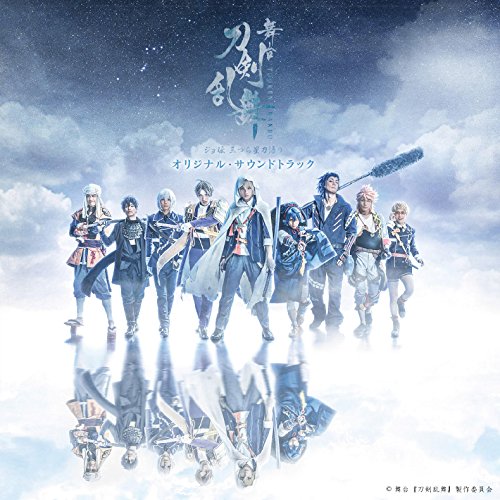 【送料無料】 CD/刀剣男士/舞台『刀剣乱舞』ジョ伝 三つら星刀語り オリジナル・サウンドトラック/MJSA-01241